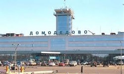 Структура аэропорта "Домодедово" обжаловала регистрацию иска о банкротстве