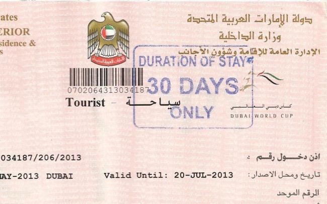 Как получить визу в ОАЭ – подробная инструкция с фото