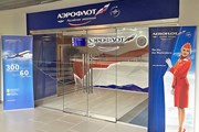 В Пулково открылся бизнес-зал "Аэрофлота"