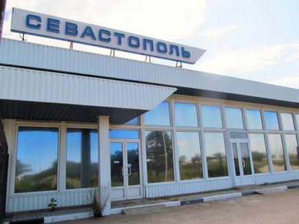Аэропорт Севастополя примет гражданские рейсы до конца года