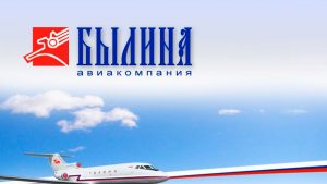 7 крупных авиакомпаний России, которых больше нет