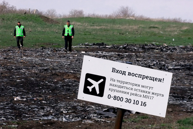 Прокуратура Голландии: списки подозреваемых в крушении MH17 публиковаться не будут