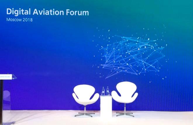 Текстовая и видеотрансляция с международной конференции Digital Aviation Forum