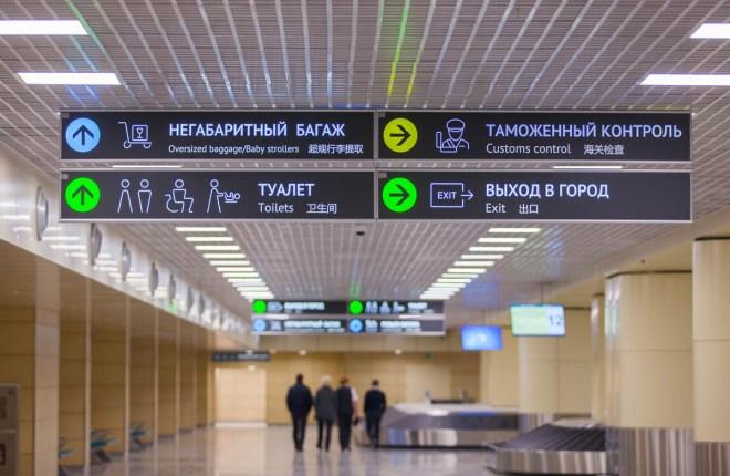 В преддверии мундиаля Домодедово расширил аэровокзальный комплекс