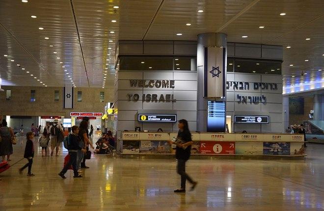 В аэропорту Тель-Авива открыли центр защиты от кибератак