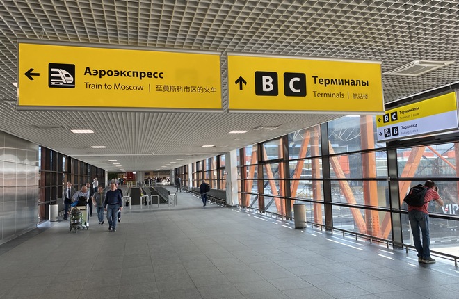“Аэроэкспресс” переориентировался на северные терминалы аэропорта Шереметьево