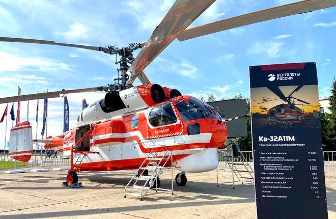 Пожарный вертолет Ка-32А11М обещают сертифицировать к концу года