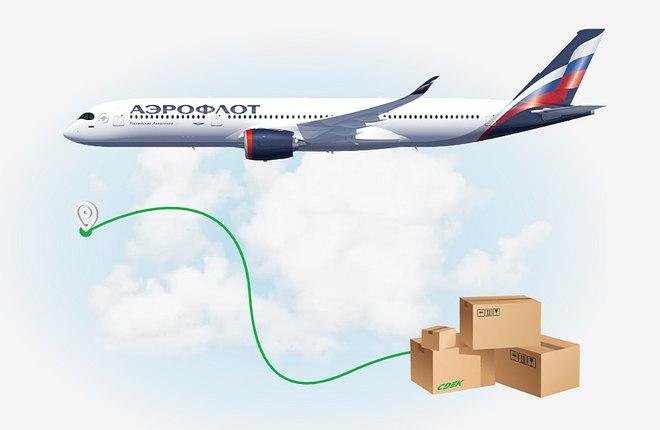 "Аэрофлот" запустил новый сервис авиадоставки